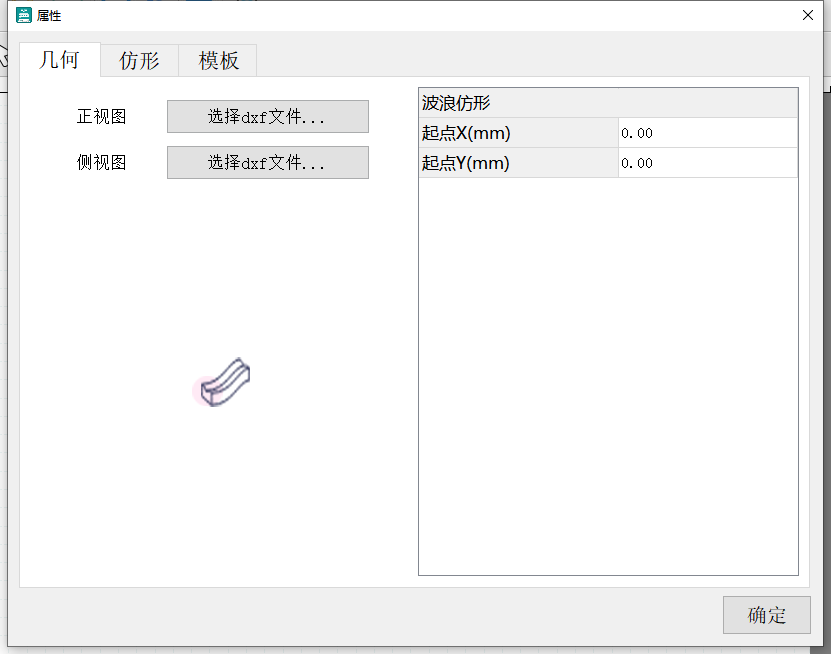 波浪仿1.png