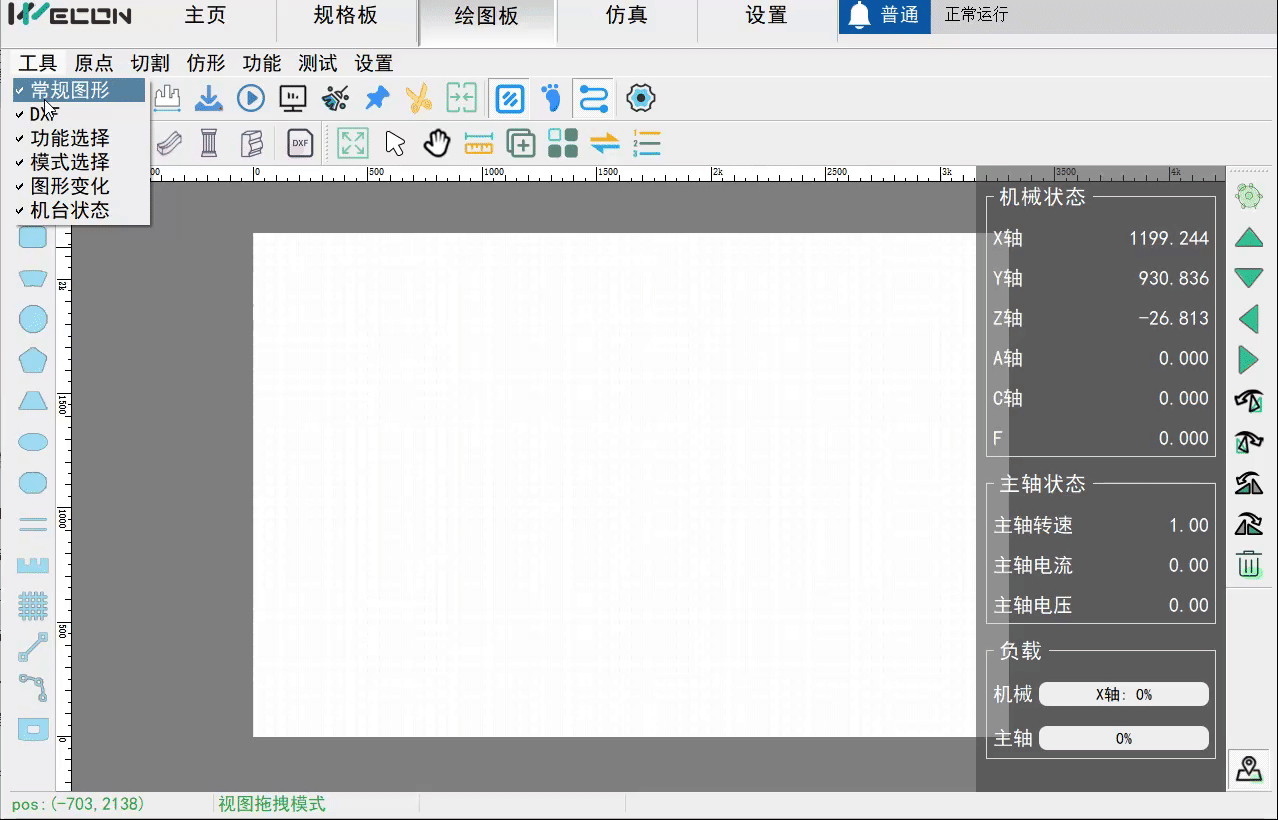 20240407_142002.gif