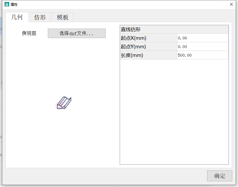 直线仿.png