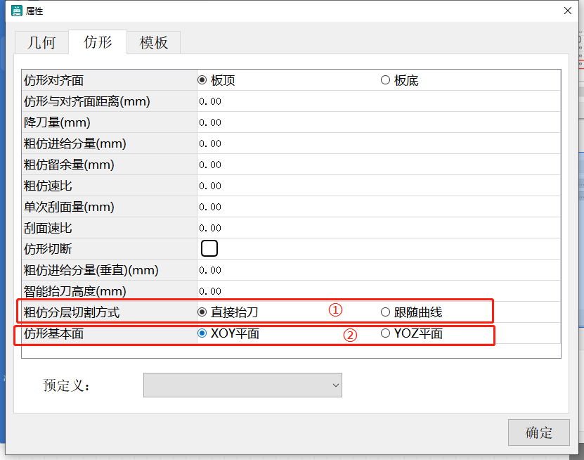 波浪仿2.png