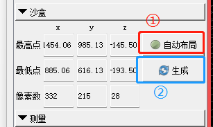 企业微信截图_1716207613611.png