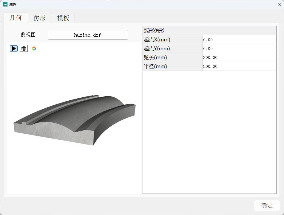 DXF-RES