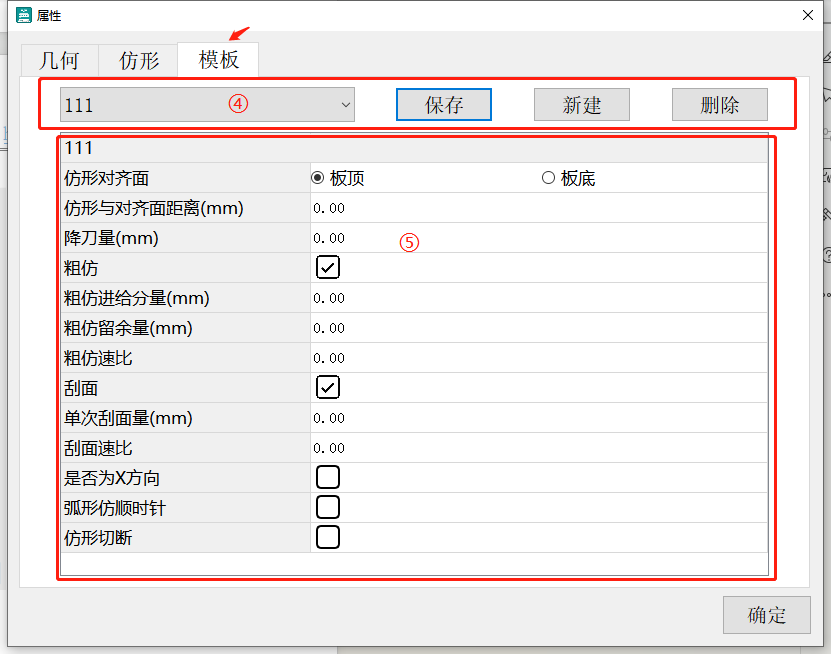 弧线仿2.png